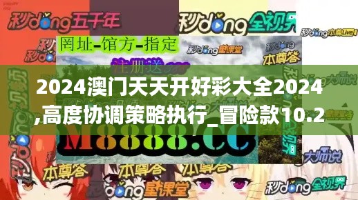 善始善終 第4頁