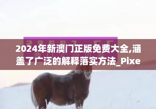 濟濟一堂 第4頁