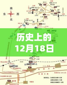 華山服務(wù)區(qū)，歷史路況下的隱秘風(fēng)情與實(shí)時(shí)查詢體驗(yàn)