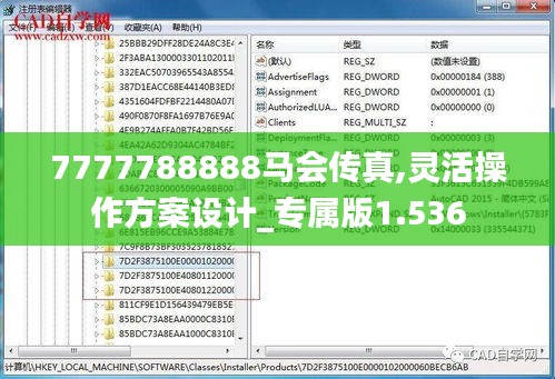 7777788888馬會傳真,靈活操作方案設(shè)計_專屬版1.536