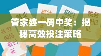 落落大方 第5頁