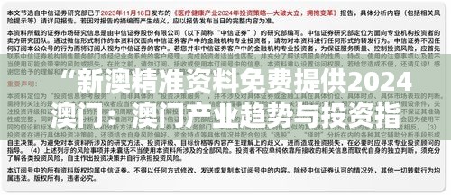 貴人多忘事 第4頁(yè)