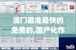 學(xué)貴有疑 第4頁