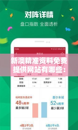 長頸鳥喙 第3頁