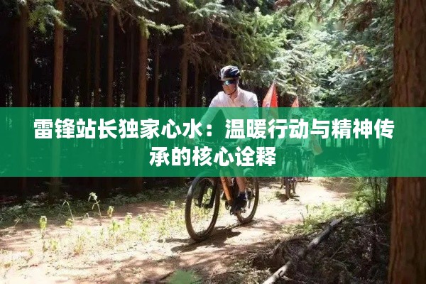 貴賣賤買 第3頁