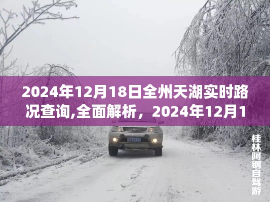 嘔心瀝血 第4頁