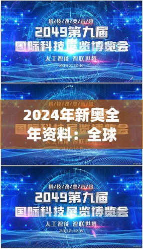 持之以恒 第3頁