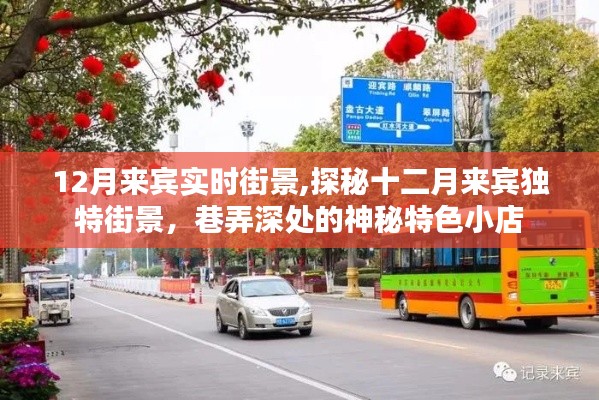 蓋世英雄 第3頁