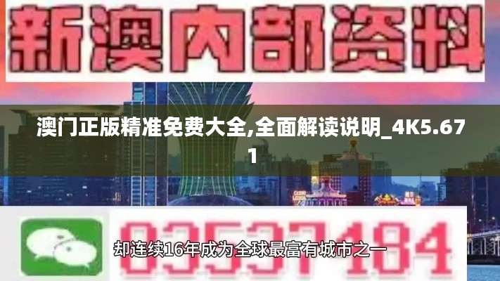 百鳥朝鳳 第3頁(yè)