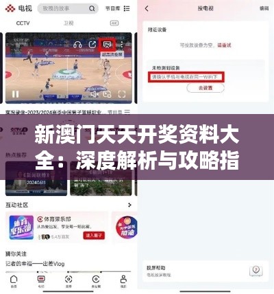 碩果僅存 第4頁