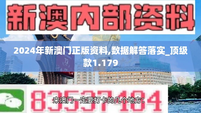 鳥吏鼈官 第4頁