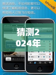 微信實(shí)時(shí)對(duì)講革新，未來已至，體驗(yàn)微信實(shí)時(shí)對(duì)講新體驗(yàn)，預(yù)測(cè)于2024年12月18日揭曉