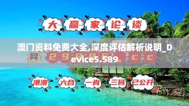 博古通今 第4頁