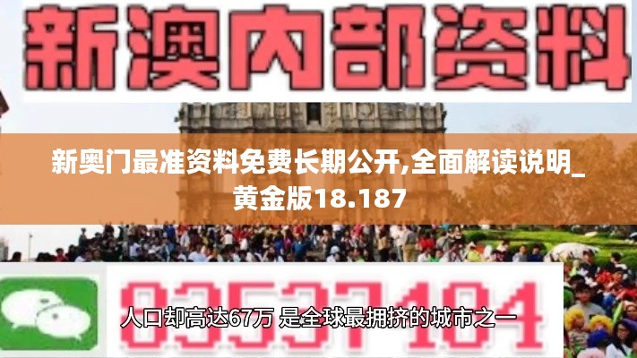 仙姿佚貌 第3頁(yè)