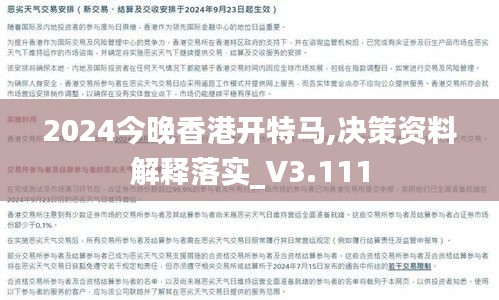 集思廣益 第4頁(yè)