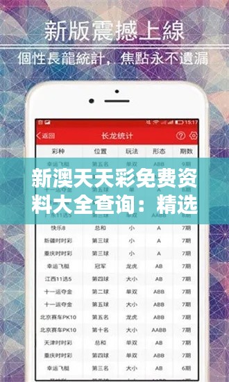 臨危不懼 第3頁