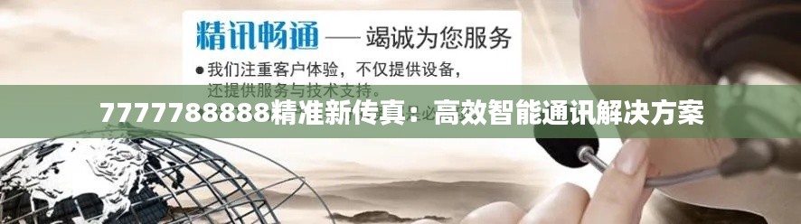 貴農(nóng)賤商 第3頁(yè)