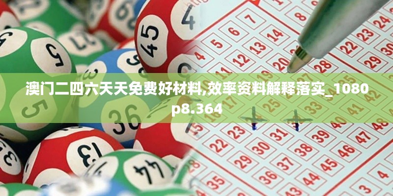 走馬章臺(tái) 第3頁(yè)