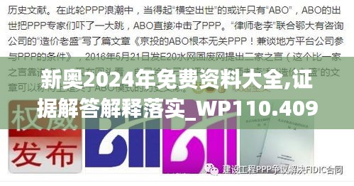 一張一翕 第3頁