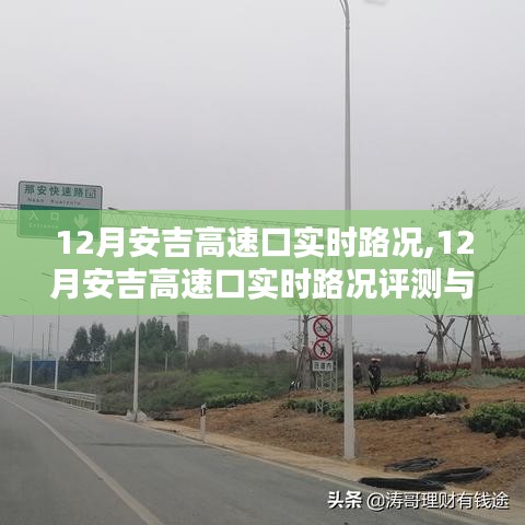 富貴不能淫 第3頁