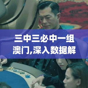 數(shù)據(jù)解答解釋