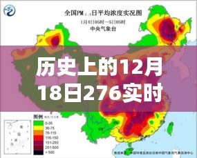 歷史上的某個(gè)溫馨日常，友情熠熠生輝的十二月十八日