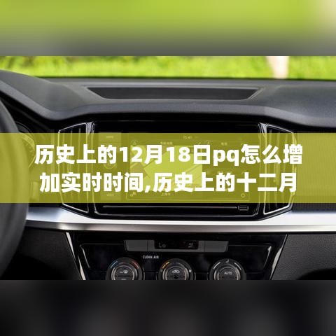 明夷于飛 第3頁(yè)