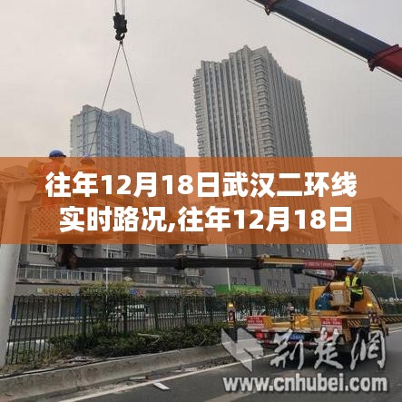 月里嫦娥 第4頁