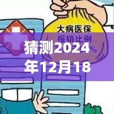 探索未知美景，預(yù)測(cè)異地天氣預(yù)報(bào)實(shí)時(shí)之旅，尋找內(nèi)心的寧?kù)o與遠(yuǎn)方（2024年12月18日）