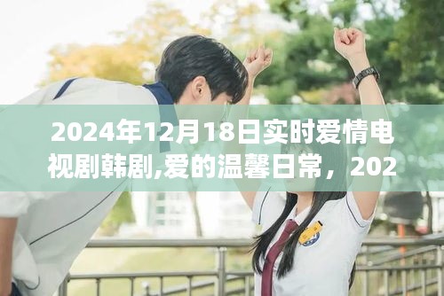 天各一方 第4頁