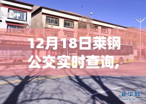 夫妻本是同林鳥 第3頁