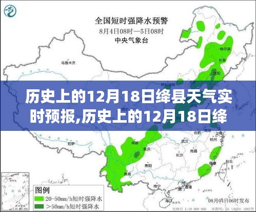 威風凜凜 第4頁
