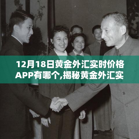 不畏權(quán)貴 第3頁(yè)