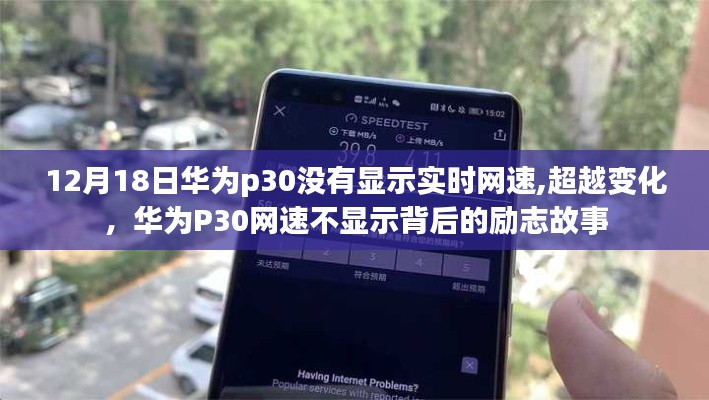 千里迢迢 第4頁(yè)