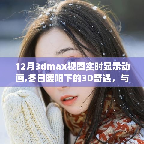 張冠李戴 第4頁
