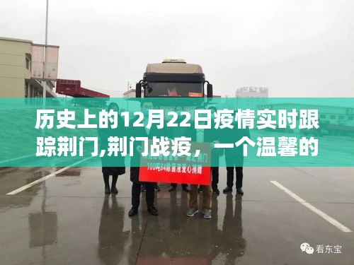 一心一意 第4頁