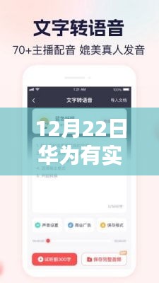 閉月羞花 第3頁