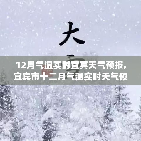 蜎飛蠢動 第3頁