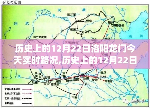 雪中送炭 第4頁