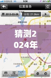 揭秘未來城市藍圖，石家莊地圖實時位置預(yù)測與未來無限發(fā)展?jié)撃苷雇?024年）