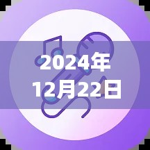 心急如焚 第3頁