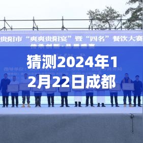 探秘成都公交時光，隱藏小巷美食寶藏，跟隨5路公交車探尋特色小店之旅（2024年12月22日實時）