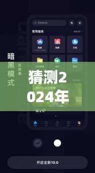 云端奇遇，百度云盤共享與友情的溫馨故事，實時預(yù)測2024年12月22日