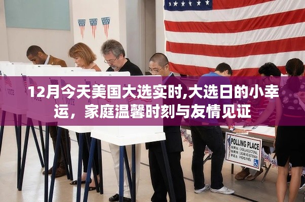 倦鳥知還 第3頁