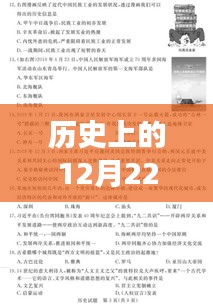 德州地震紀(jì)實(shí)，歷史深處的震顫與實(shí)時(shí)地震查詢
