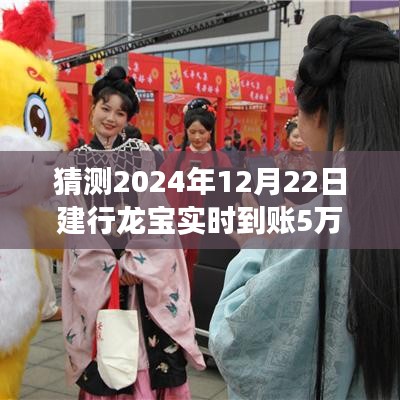 飛來橫禍 第3頁