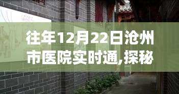 破衲疏羹 第3頁
