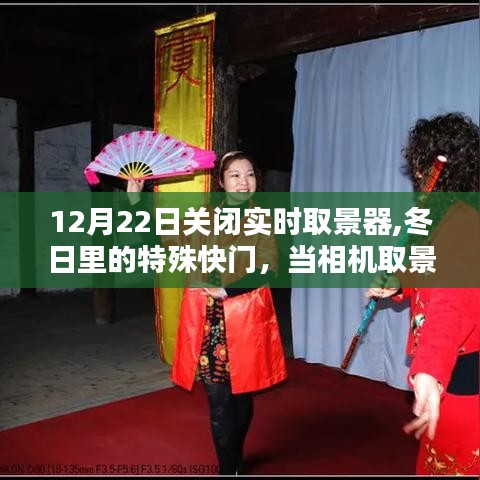 和為貴 第3頁