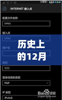 建議，歷史上的12月22日實(shí)時(shí)預(yù)覽Capture技術(shù)演變