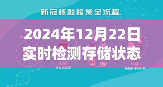 擇善而從 第3頁